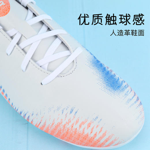 小李子彪马儿童足球鞋FUTURE MG短钉足球训练鞋男女孩108623 01 商品图1