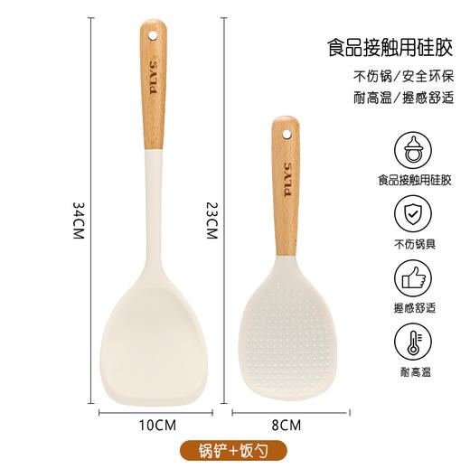 【高颜值硅胶套装，厨房一套搞定！】新款全套硅胶锅铲汤勺 厨房用品厨具 食品级耐高温家用套装-QA 商品图10