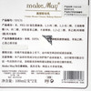 蝶恋花玛凯玛莉面部卸妆乳100ml 商品缩略图6