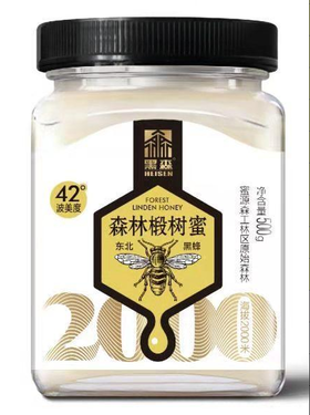 黑森 森林椴树蜜500克