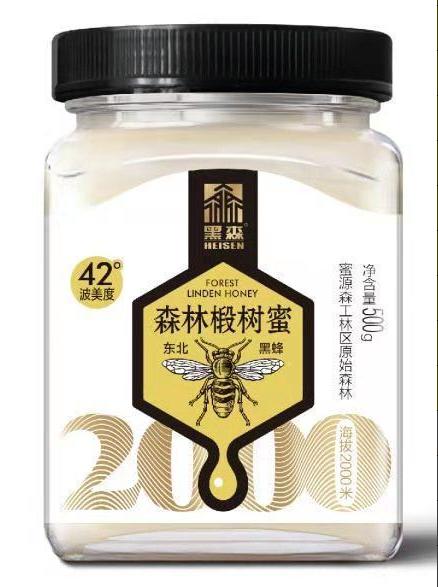 黑森 森林椴树蜜500克 商品图0