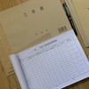 考勤表/工资表 商品缩略图1