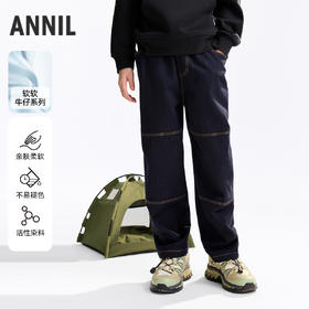 男童全腰单裤秋季新款安奈儿童装EB536515