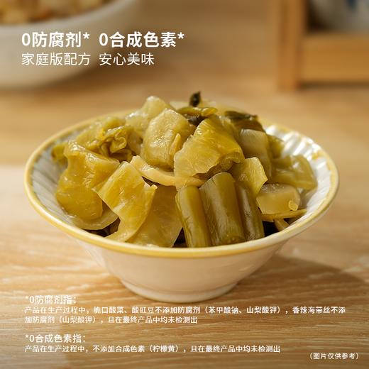 【自营】下饭菜3袋组合 商品图1