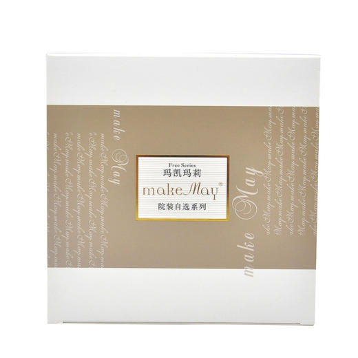 蝶恋花玛凯玛莉面部卸妆乳100ml 商品图1