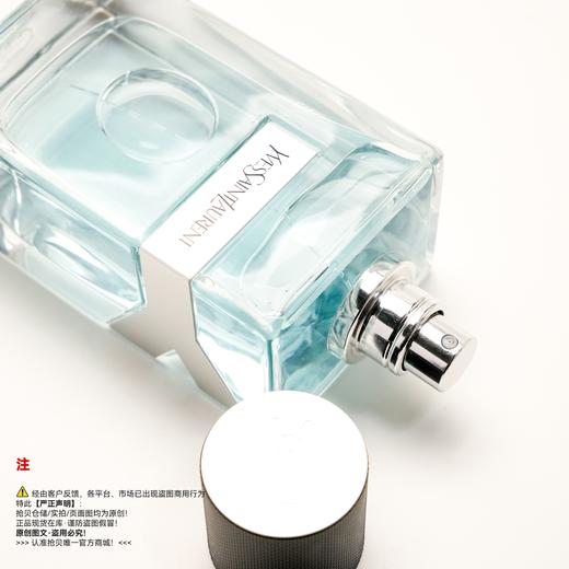 YSL 圣罗兰 先锋男士淡香水 商品图2