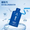 【膳方翼堂】膳形方荷叶蒲公英植物饮料140ml（20ml*7袋） 商品缩略图1