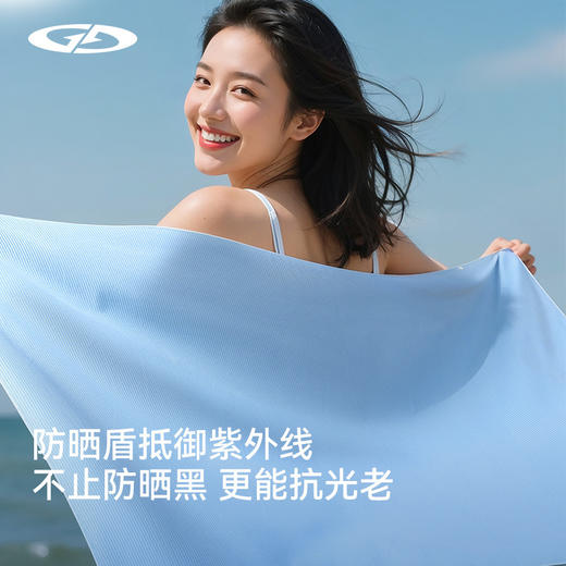 户外健身游泳沙滩巾便携式海边度假温泉浴巾新款防晒速干运动毛巾 商品图1