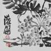 陈太一《凌霄花》国画原作33CM*33CM 手绘宣纸花鸟作品 商品缩略图2