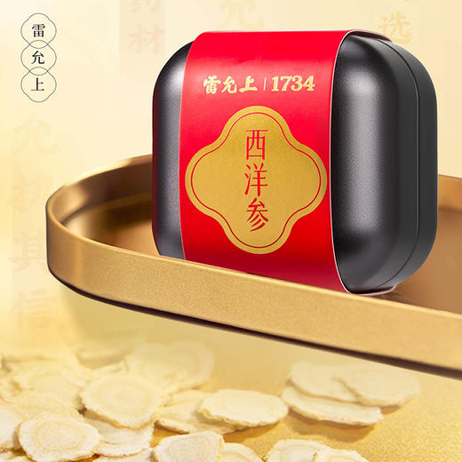 雷允上国产西洋参120g（10g*12罐）/盒  直径1.0-1.2cm 商品图5