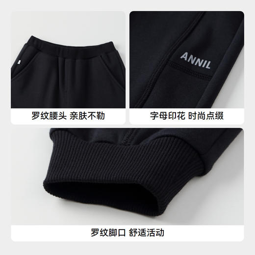 【实体店同款】男女童全腰针织长裤秋季新款安奈儿童装TM536590 商品图4