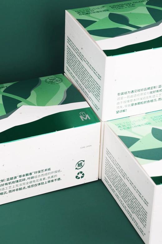 玫瑰花茶独立装大盒玫瑰30朵○ 遇见玫好 商品图2