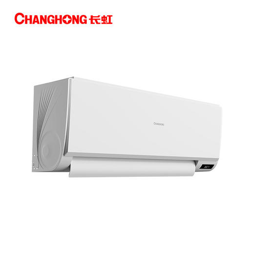 长虹空调(130322)1.5匹变频冷暖一级节能家用卧室挂机KFR-35GW/ZDAYW3+R1 商品图2