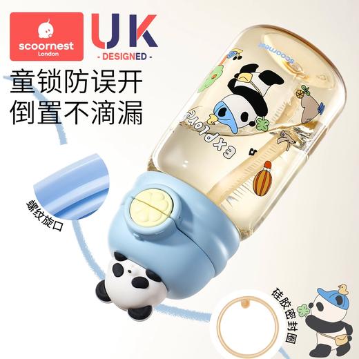 科巢儿童水杯宝宝公仔双饮杯直饮吸管杯PPSU配件吸管配件杯盖配件 商品图3