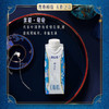 蒙牛特仑苏嗨Milk脱脂纯牛奶250ml*10盒 0脂肪 精美京绣送礼盒装 商品缩略图2