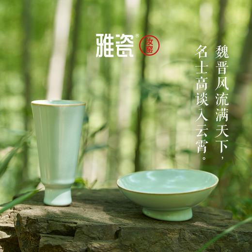 阮籍与嵇康 商品图2