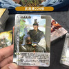 三国杀全套卡牌全武将大合集豪华桌游典藏版（随机发货） 商品缩略图2