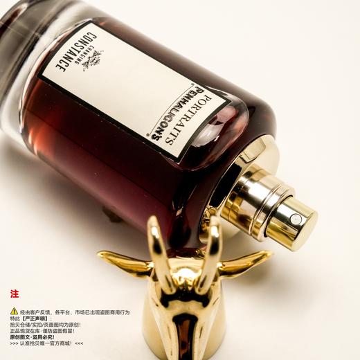 Penhaligon's潘海利根 变幻莫测的康斯坦丝/羊头香水 商品图2