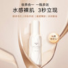 【热卖中】逆光莹润隔离霜 商品缩略图0
