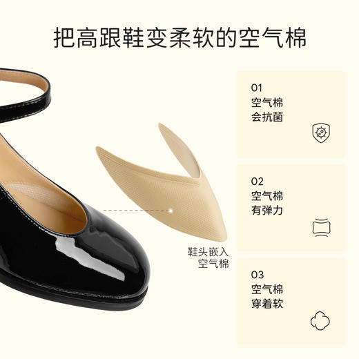 7or9空气棉系列玛丽珍黑玛丽 商品图1