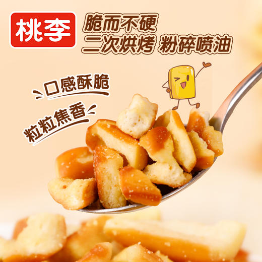 桃李碱水面包丁FX 商品图6