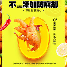小胡鸭柠檬酸辣无骨鸡爪508g去骨脱骨凤爪休闲零食礼包肉干卤味 /休闲食品 /肉类零食 /鸡肉类
