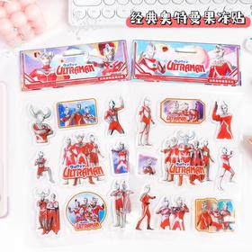 奥特曼果冻贴纸
