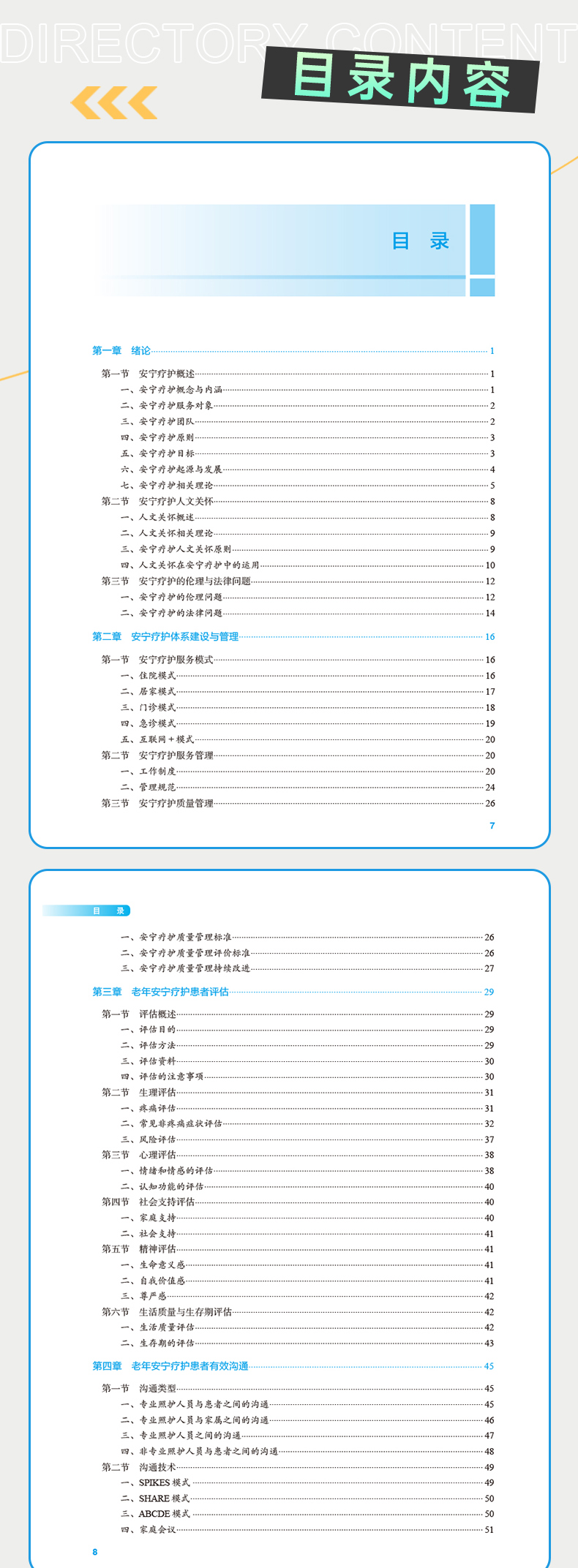教材23_04.jpg