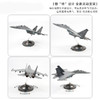 中航工业官方正品-长春航展、九三阅兵纪念品 特尔博1:72歼16D电子战飞机模型合金仿真成品歼16战斗机精品拼装版 商品缩略图3