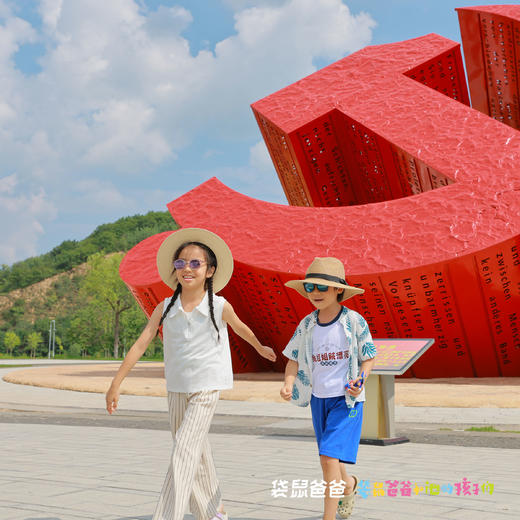 核销入住加赠大峡谷票，仅100张领完截止！25年9月复团【袋鼠爸爸延安行丨延安万达锦华酒店】紧邻方塔湖和红街，房间干净整洁可观湖景，距宝塔山、枣园革命旧址、鲁迅艺术馆旧址，杨家岭等景区10-30分钟到 商品图5