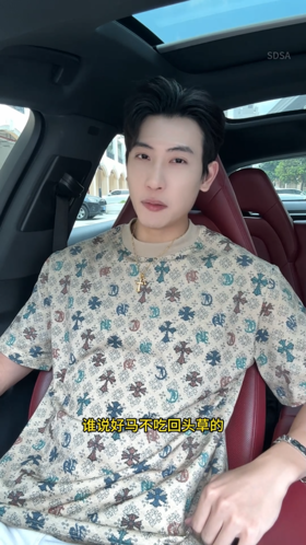 T4154SDSA夏季高级感新款男士经典满印撞色十字图案短袖T恤百搭时尚潮