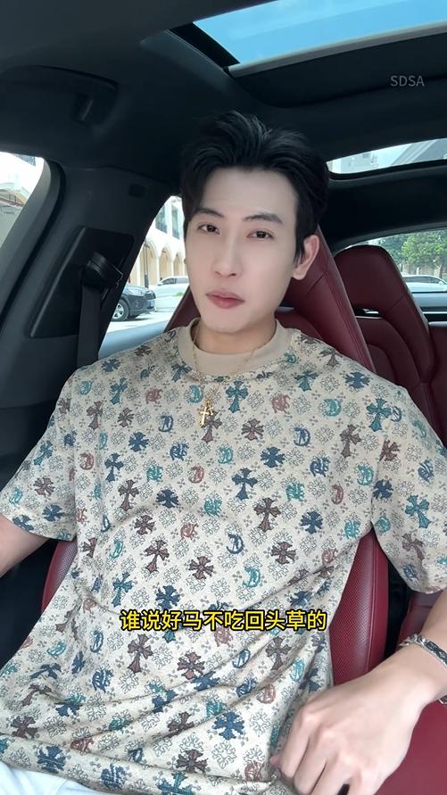 T4154SDSA夏季高级感新款男士经典满印撞色十字图案短袖T恤百搭时尚潮 商品图0