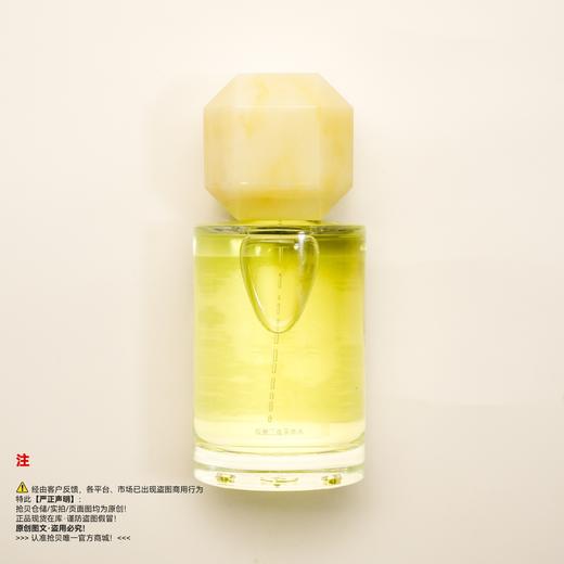 to summer观夏 TRIPLE TEA/三重茶香水 商品图1