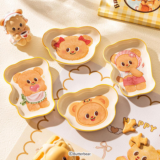 摩登主妇&黄油小熊 蘸料碟味碟酱油醋碟调料碟小菜碟子蘸酱碟 商品图4