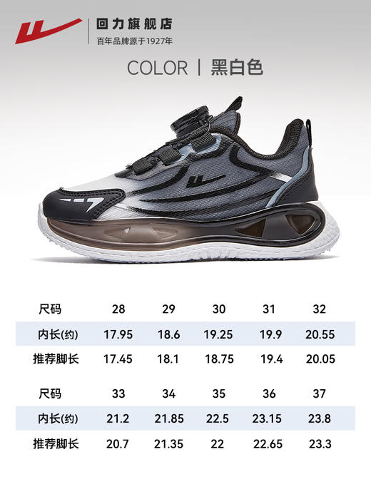 回力女童运动鞋2025夏季休闲百搭儿童鞋子轻便软底小学女孩跑步鞋WZ(CL)-0586 商品图2