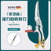 【强力厨房剪刀，专剪厚硬骨头！】剪刀厨房剪烤肉剪鸡骨剪 家用新款厨房多功能不锈钢骨头剪-QA 商品缩略图11