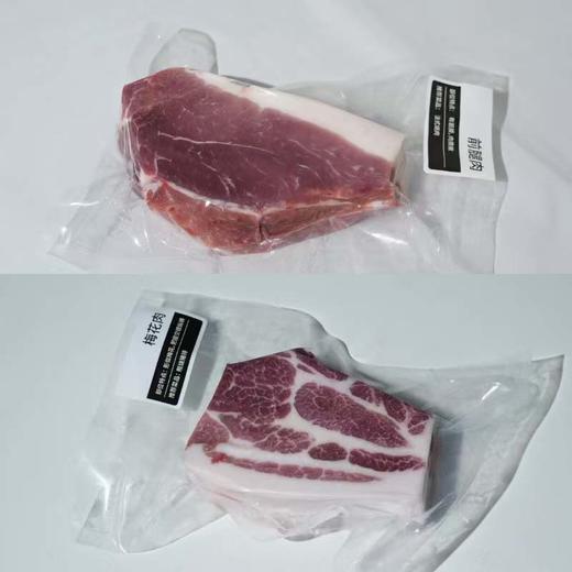360天 山林散养草饲无抗黑猪肉 肉质紧实弹性有嚼劲 0抗生素0添加剂0药残0激素 0转基因0瘦肉精 商品图9