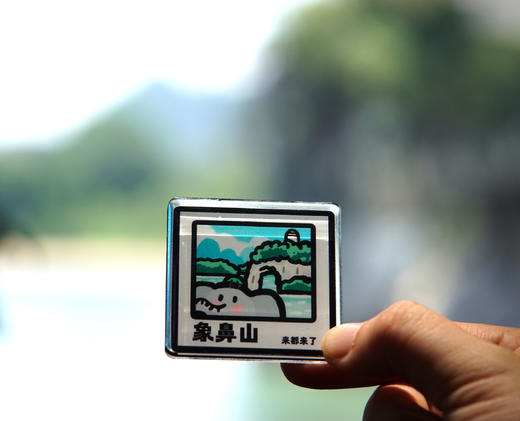 魔法象原创插画冰箱贴 可选柠檬 /书本/象鼻山/逍遥楼/象宝 魔法象文创 商品图5