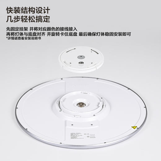 欧普（OPPLE）光弧侧发光卧室专业光学简约现代圆形防眩吸顶灯 商品图4