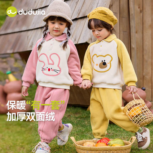 【新品】嘟嘟家儿童polo领套装秋季加绒男童polo衫裤子秋装女童两件套童装 商品图4