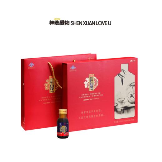 【胃😣克星 | 旰渭同补 |三七白及口服液】胶膜液体3-5分钟即可缓解不适 | 修復渭黏膜&化学旰损伤 | 6味药材协同 | 504小时生产周期 |无重金属残留 |安全养生 商品图0