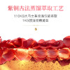 【热卖中】玫瑰珍萃花水 商品缩略图2