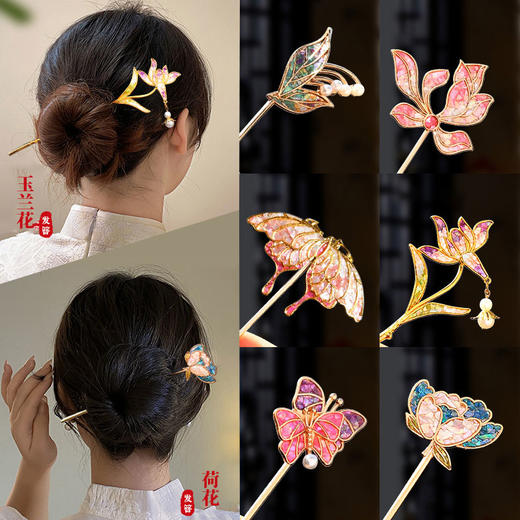 【国风非遗手工·螺钿】DIY手链胸针发簪材料包 团建手工成人亲子活动饰品配饰 商品图2