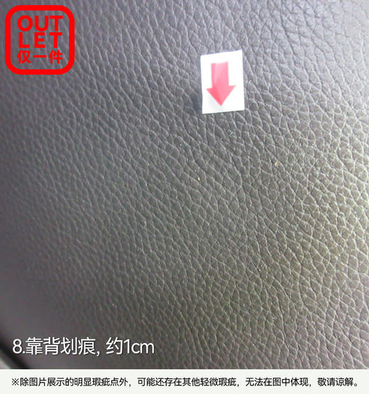 【OUTLET】3人位电动沃夫特2 深棕色 商品图7