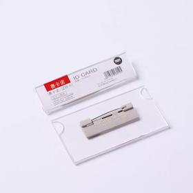 赛卡诺亚克力胸牌/75*30MM**