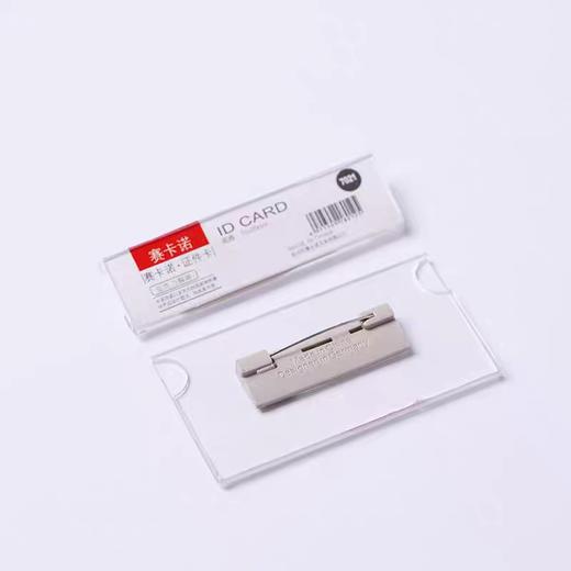 赛卡诺亚克力胸牌/75*30MM** 商品图0