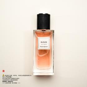 YSL圣罗兰  衬衣香水