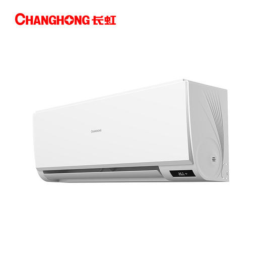 长虹空调(130322)1.5匹变频冷暖一级节能家用卧室挂机KFR-35GW/ZDAYW3+R1 商品图4