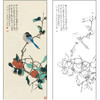 于非闇花鸟工笔画白描底稿《玉树鸣禽》临摹勾线高清打印稿FA15 商品缩略图0