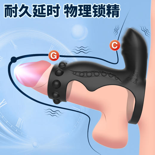 曼诺雷欧Leo电动锁精环耐久久战震动延时锻炼 商品图3